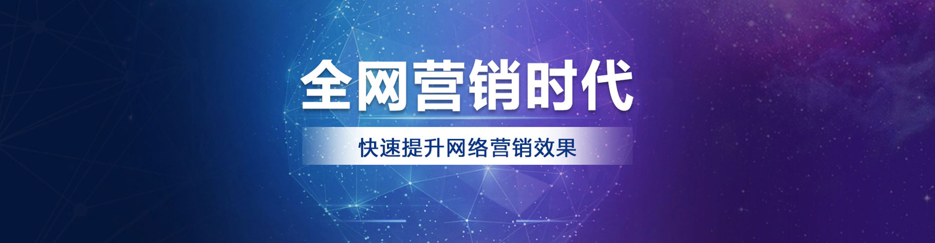 日喀则百度推广平台