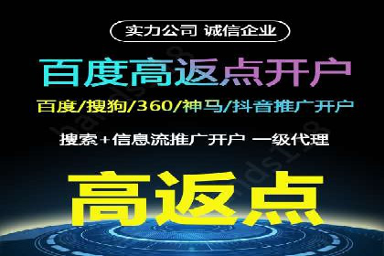 探索sem代运营推广公司的服务流程及效果评估